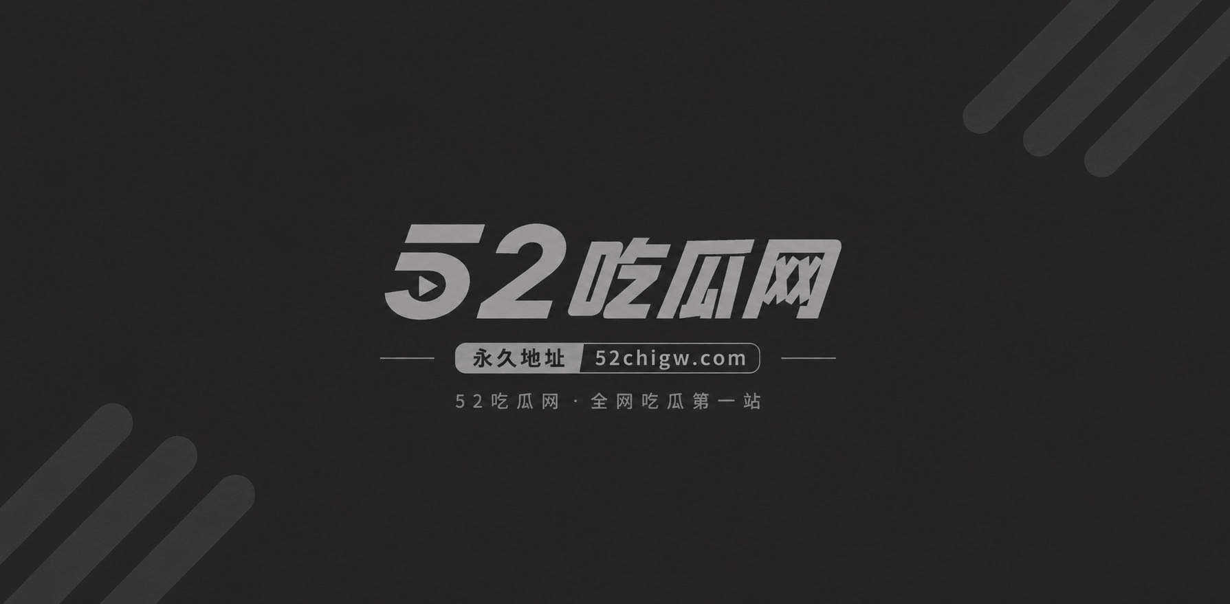 国航空保支队三大队长王成林1